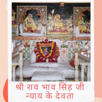 raja rao bhau singh ji